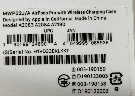 ?入荷!【Apple 】美品！Apple AirPods Pro 第2世代【 スマホ･タブレット/iphone高価買取アールワン田川】