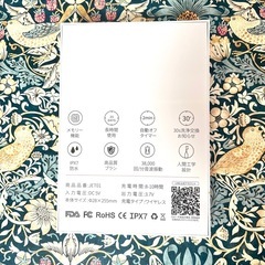 【未開封】白 電動歯ブラシ 音波式  静音 歯周病 歯石予防 歯垢除去 口腔ケアの画像