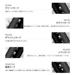 【未開封】白 電動歯ブラシ 音波式  静音 歯周病 歯石予防 歯垢除去 口腔ケアの画像