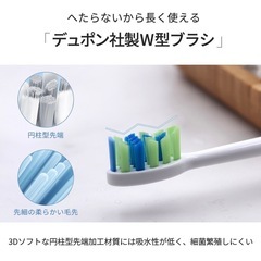 【未開封】白 電動歯ブラシ 音波式  静音 歯周病 歯石予防 歯垢除去 口腔ケアの画像