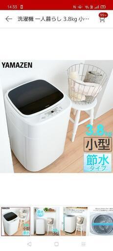 \n山善 YAMAZEN\n洗濯機 一人暮らし 3.8kg 小型全自動洗濯機 3.8kg\nYWMB-38(W
