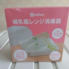 combi調乳じょ～ず他4点の画像