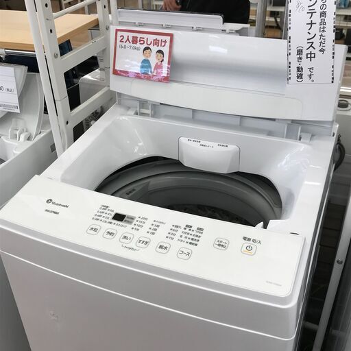 ★ジモティ割あり★ アイリスオーヤマ   洗濯機   6.0kg   年式2020   動作確認／クリーニング済み KJ5933