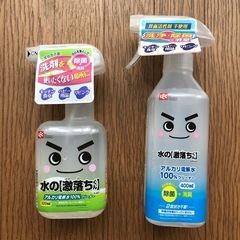 激落ちくん2本