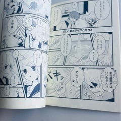 <<ボーカロイド>> HAPPY HAPPY HAPPY トリプルハッピー! / 佐藤一弥 / 一花 （KAITO、鏡音レン、鏡音リン）の画像