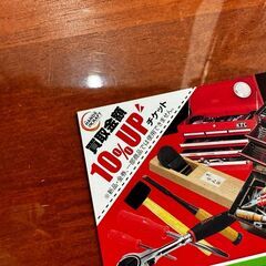 8月10日グランドオープン！　買取金額10％アップキャンペーン中です～