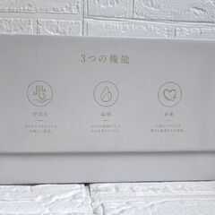 La Luna/ラルーナ エアーアイマスク 煌めきゴールド【中古品】☆札幌市 白石店 の画像