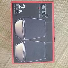 RIEDEL　ワイングラス【新品】