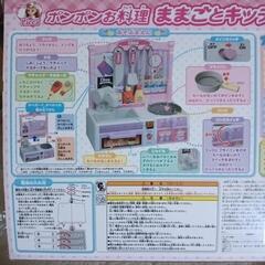 リカちゃんままごとキッチン☆不足ございます☆電池入れても動きませんの画像
