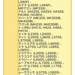 スタッドレスタイヤの画像