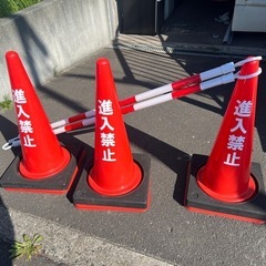 カラーコーン 進入禁止 工事現場や境界に