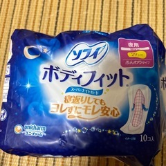 女性用品の画像