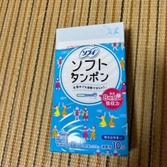 女性用品の画像