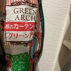グリーンカーテン