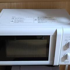 【受け渡し予定者決定済】ヤマゼン電子レンジ
