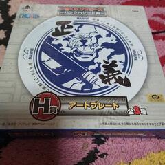 一番くじ ワンピ ース パンクハザード編 スモーカー お皿

の画像