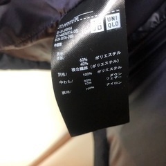 ユニクロ　+J プレミアムダウン　オーバーサイズXXLの画像