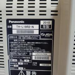 Panasonic製19型テレビ（最終値下げ済み）の画像