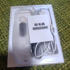 お取引中　脱毛器2300円➡️1800円