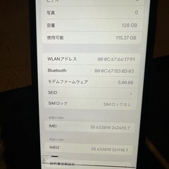香港版 iPhone 11 128GB 物理デュアルSIM SIMフリープロフィール確認必須の画像