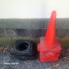 商談中！カラーコーン