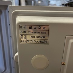 小型の耐火金庫の画像