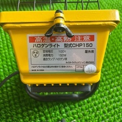 ハロゲンライトの画像