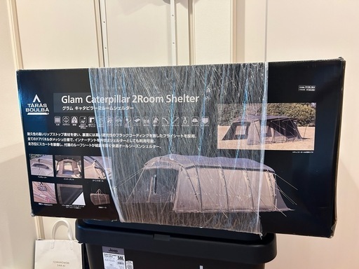 【新品未開封。値下げしました。】テントTARAS BOULBA(タラスブルバ)グラムキャタピラー２ルームシェルター ファミリー ラージ オールシーズン インナー付属