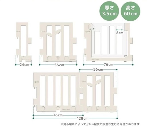 Carazのベビーマットとサークルセット
