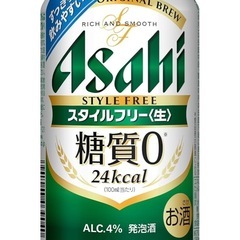 ビール色々40本
の画像