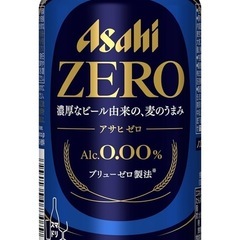 ビール色々40本
の画像