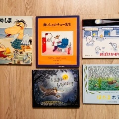 絵本5冊