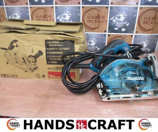 マキタ makita 3005BA ミゾキリ コード式 中古美品 ※箱汚れ潰れ有り 【ハンズクラフト宜野湾店】