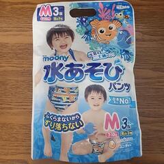 未使用未開封　水あそびパンツ
