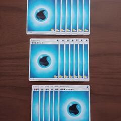 ポケモンカード　エネルギーの画像