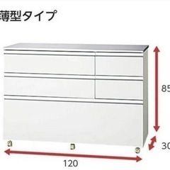 宇都宮市取引なら20,000円【新品未開封】キッチンカウンター