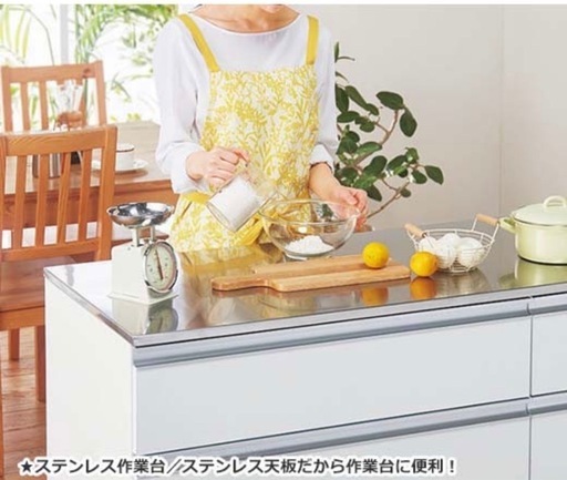 宇都宮市取引なら20,000円【新品未開封】キッチンカウンター