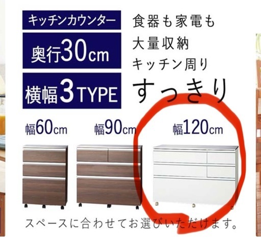 宇都宮市取引なら20,000円【新品未開封】キッチンカウンター