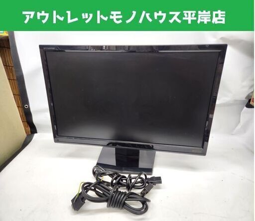 現状品 I-O DATA 23型 ワイド液晶ディスプレイ LCD-MF234XPBR2 PCモニター 23インチ アイ・オー・データ 