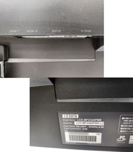 現状品 I-O DATA 23型 ワイド液晶ディスプレイ LCD-MF234XPBR2 PCモニター 23インチ アイ・オー・データ 