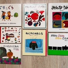 絵本7冊
