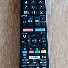 交渉中！！【あげます！引き取り限定！】シャープ SHARP AQUOS 液晶テレビ  LC-20DZ3 2010年製の画像