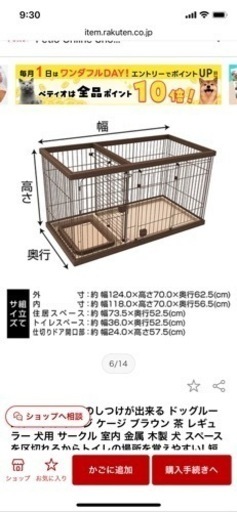 ゲージ
