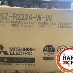 【引き取り限定】三菱 MSZ-R2224-W エアコン 2024年モデル 2.2KW 6畳用 空気清浄機能 見守り機能 の画像