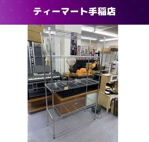 メタルラック ラック 棚 幅105 高さ179ｃｍ スチールラック ５段 札幌市手稲区