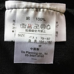 testify Ⓜ️sizeの画像