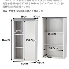 スチール製物置の画像