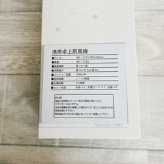 ▪新品未使用品▪ハンディファン▪ブルーの画像