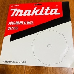 マキタ　芝刈機　8枚刃　φ230 A 00710