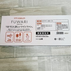 ▪新品未使用品▪twinfan▪ピンクの画像